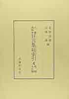 貴重　大判　愛蔵版　日本の焼きもの　全８巻+別冊　講談社 貴重 大判 愛蔵版 日本の焼きもの 全8巻+別冊 講談社 - メルカリ